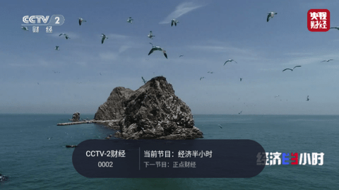蓝光TV最新版