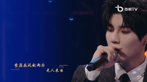 冰姐V6直播2024最新版