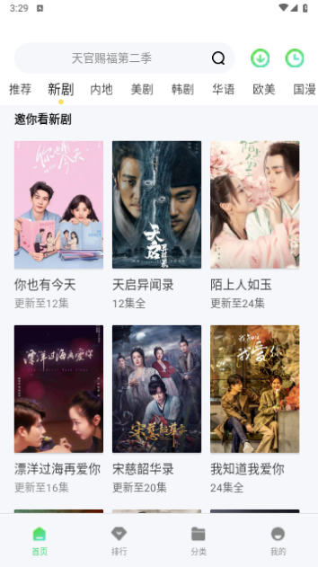 老子影院高清免费版