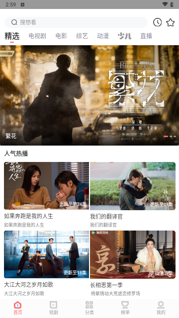 农夫影院永久免费版