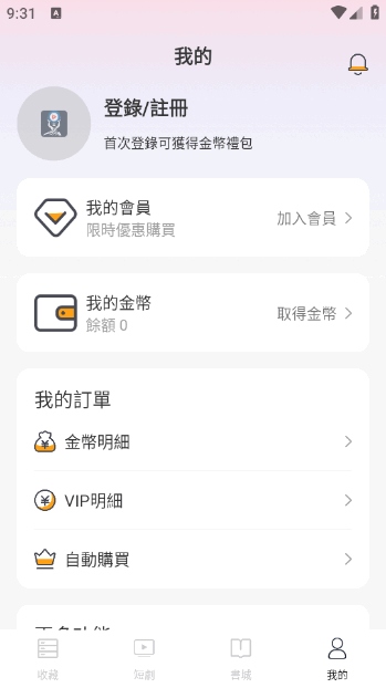盘古剧场官网版