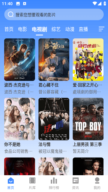逸尘影视官网版