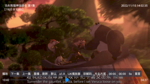 月光宝盒Plus2024最新版