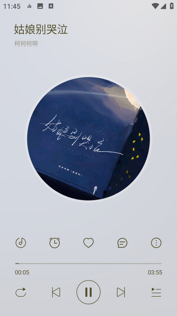蜜罐音乐官网版