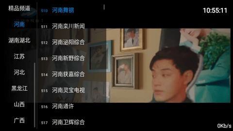 我的高清电视2024最新版