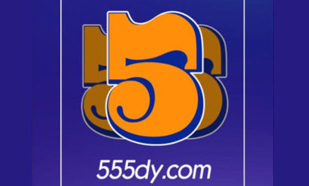 555电影免费版