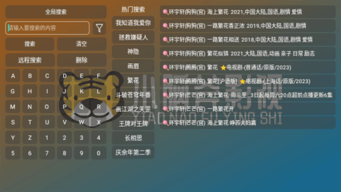 小脑斧猫盒TV版