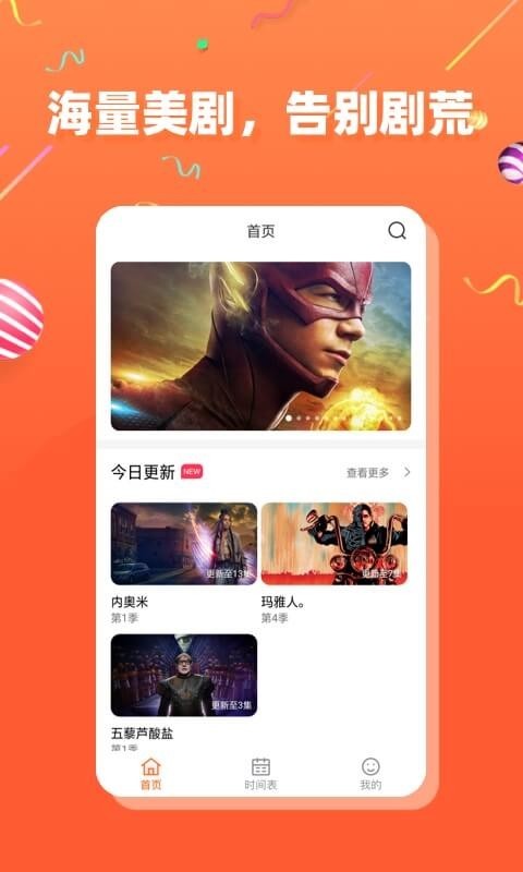 茶杯狐cupfox 努力让找电影变得简单新版无限看免费版图片4