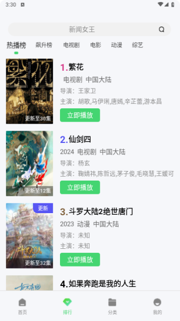 老子影院高清免费版