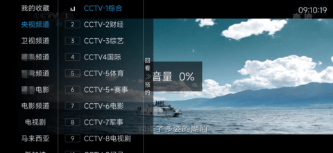 小小tv高清免费版