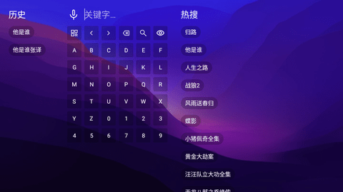 521影视盒子免费版