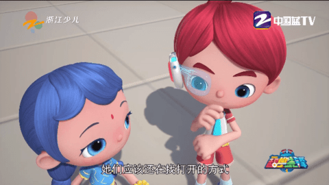 冰姐V6直播官网版