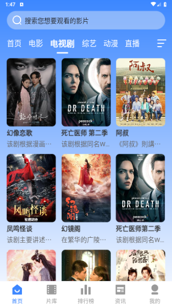 逸尘影视2024最新版