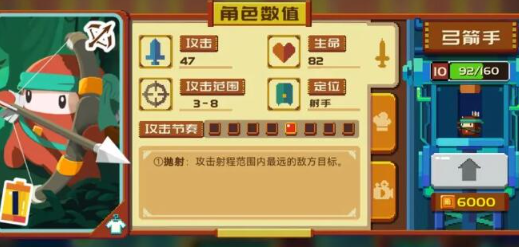 砰砰军团豆丁推荐  平民最强豆丁选择攻略[多图]图片1
