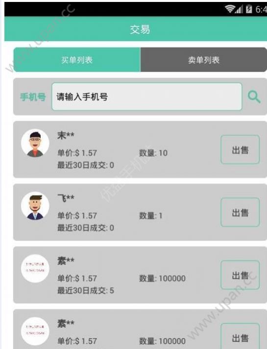 apphaowanba好玩吧2.28官网版图片1