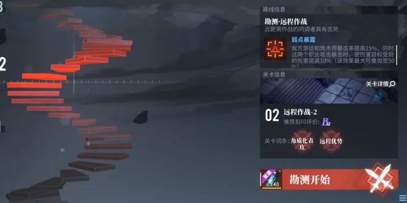 白荆回廊天隙勘测怎么玩 天隙勘测玩法规则介绍[多图]图片2