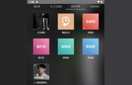 狗不理音乐免费版