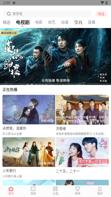 农夫影院2024最新版