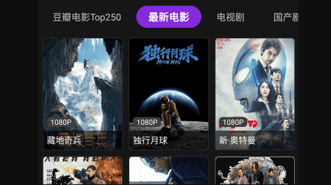 影音壳子2024纯净版