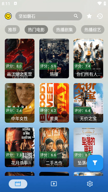 无意看片官网版