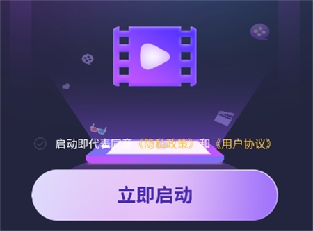 桃花剧场