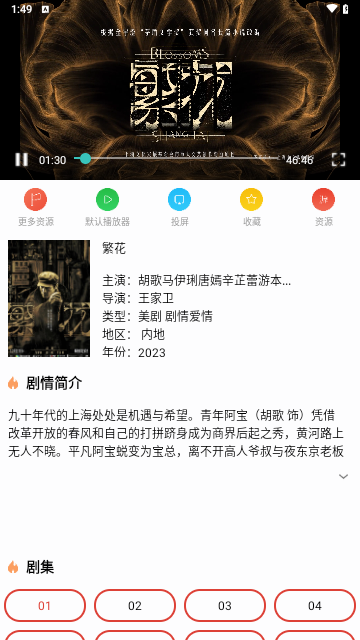 17315视频2024最新版