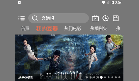 龙门视频官网版