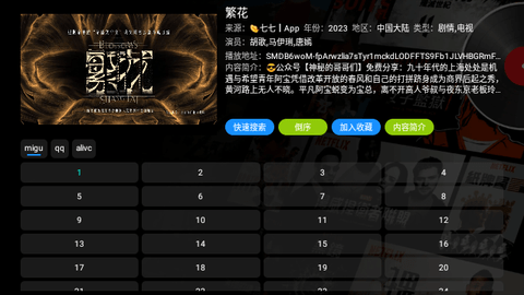 毒盒影视YSC最新版2024
