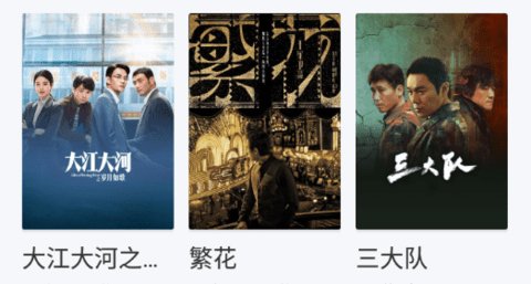 依依影院