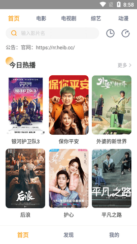 521TV2024最新版