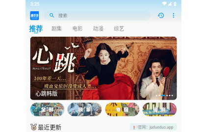 新剧多多2024最新版