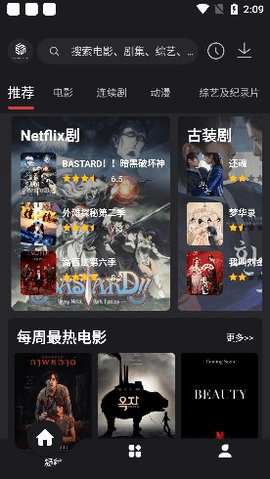 555电影免费版