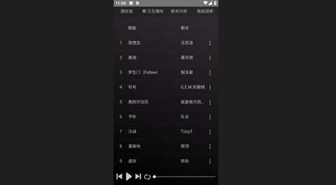 狗不理音乐2024最新版