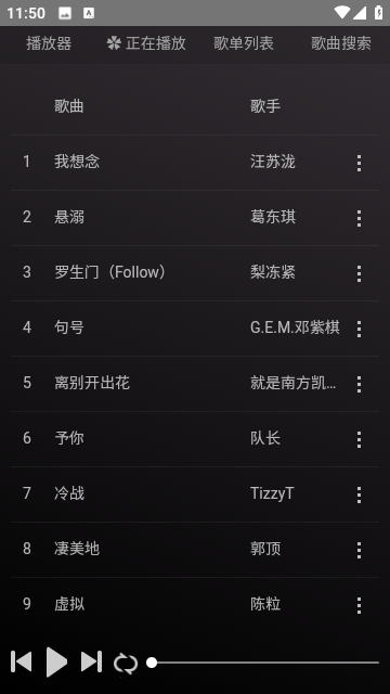 狗不理音乐2024最新版