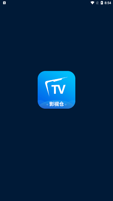 影视仓手机版2024最新版