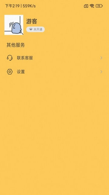 小南瓜相机免费版