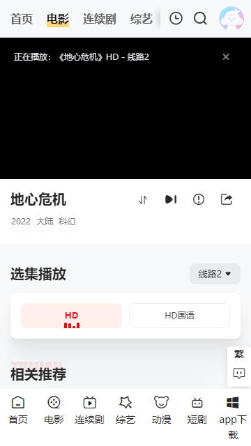 灵虎影视2024最新版