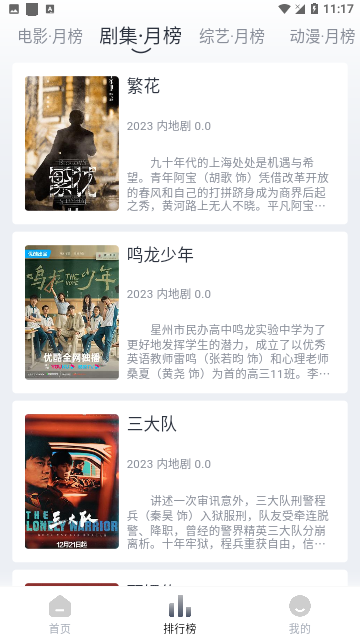 vidhub影视永久免费版