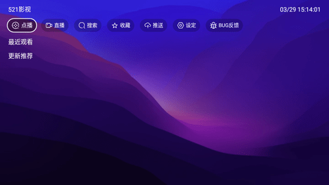 521影视盒子免费版