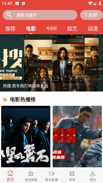 17315视频免费版