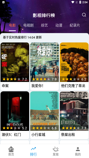 龙门视频官网版