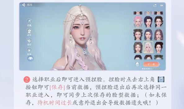 浮生忆玲珑捏脸数据大全 好看的男女捏脸数据分享[多图]图片9