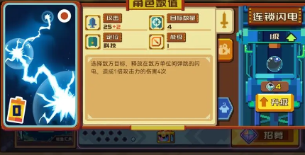 砰砰军团卡组推荐  平民最强卡组攻略[多图]图片3