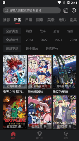 喵次元手机版2024