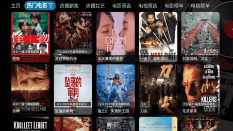 毒盒影视YSC纯净版