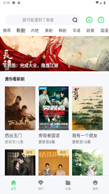 四虎影视无限制版