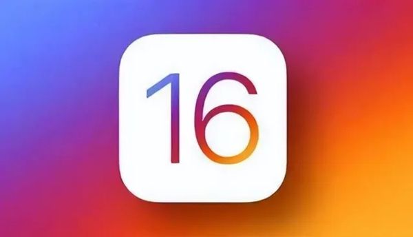 苹果ios16.6 beta测试版描述文件官方下载图片1