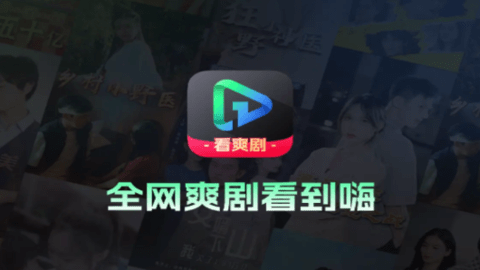 每日剧场
