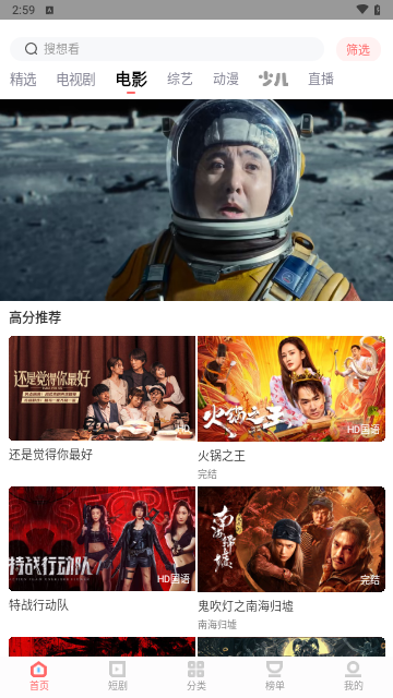 农夫影院永久免费版