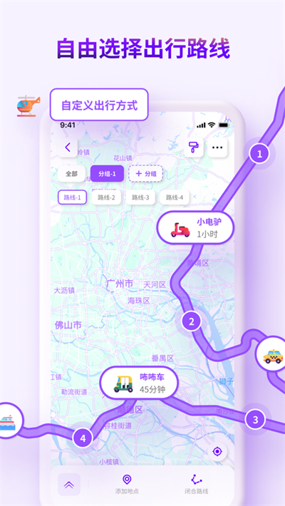 exping地图标注免费软件下载图片2